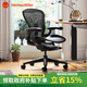 赫曼米勒電腦椅人體工學(xué)椅 Aeron2石墨黑中號 【正品保證質(zhì)保12年】