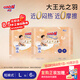 大王【重磅新品】光之羽系列 干爽瞬吸紙尿褲 散熱芯寶寶尿布拉拉褲 大王光之羽短褲式 L6片