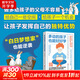 【新華正版包郵】多動(dòng)的孩子也能好好學(xué) 斯蒂芬妮·里茲勒等著(zhù) 家庭教育育兒百科男孩女孩多動(dòng)癥感統訓練兒童感覺(jué)統合訓練 圖書(shū)