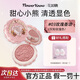 花知曉腮紅高光修容三合一膨脹收縮色啞光自然提亮定妝 【甜心小熊03玫瑰香頌】灰粉玫瑰色