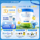 貝拉米（Bellamy's）白金版有機嬰兒配方奶粉含A2蛋白800g 官方授權(quán)澳洲原裝進口 【開罐可退】3段 效期27年1月