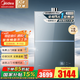 美的（Midea）16升燃氣熱水器無冷感M9S燃氣熱水器天然氣家用 全程一級恒溫 一級靜音無極變頻增壓M9S系列 16L 【無冷感渦輪增壓】M9SMax