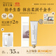 獨特艾琳（Dear lrean）香氛護手霜35ml 布列塔尼白茶凝潤護手霜保濕手部潤膚四季可用