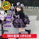 G.DUCKKIDS童裝萬(wàn)圣節服裝兒童洛麗塔公主裙女童連衣裙秋冬cos庫洛米蓬蓬裙 套裝裙子【毛衣+吊帶裙】 130 尺碼7~8歲【120-130cm】