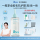 ILSO黑頭導出精華液套裝去黑頭粉刺閉口黑頭水清潔收縮毛孔舒緩護膚品 【全臉清潔冷敷】黑頭水套裝