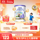 卡洛塔妮（karihome）兒童羊奶粉4段400g(3歲以上)學(xué)生高鈣成長生羊乳新西蘭原裝進(jìn)口