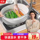 佳幫手瀝水籃洗菜籃子雙層洗水果籃廚房洗菜盆水果盤(pán) 小號