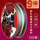 SHIMANO進(jìn)口大力馬魚(yú)線(xiàn)線(xiàn)主線(xiàn)線(xiàn)微物路亞專(zhuān)用12編遠投打黑釣魚(yú)線(xiàn)線(xiàn)子線(xiàn)線(xiàn) 9編10米一色150米(超順滑，拋更遠，超耐磨，不 4號