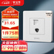 公牛（BULL）墻壁插座 G07系列二位電腦帶電視打線(xiàn)型六類(lèi)插座 G07T223B 象牙白