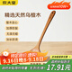 炊大皇 烏檀木鍋鏟 家用無(wú)漆無(wú)蠟加長(cháng)防燙 炒菜木鏟子 不粘鍋專(zhuān)用炒菜鏟
