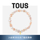 TOUS 桃絲熊925銀粉色石榴石珍珠手鏈手串女生禮物情侶禮物七夕 橘粉色