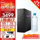 戴爾（DELL）靈越3030S/ECS1250辦公臺式機酷睿i7高性能7L迷你主機小機箱家用商用企業(yè)采購臺式電腦全套整機 單主機(帶鼠標鍵盤(pán)) i5-12400F 16G512G固態(tài)2G獨顯定制
