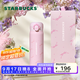 星巴克（Starbucks）杯子花園舞曲系列  桌面水杯大容量便攜不銹鋼杯男女中秋國(guó)慶禮物 膳魔師保溫杯禮盒500ml