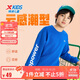 特步（XTEP）兒童童裝學(xué)生圓領(lǐng)打底外穿百搭運動(dòng)套頭衛衣 皇家藍 165cm