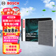 博世（BOSCH）空調濾芯濾清器5707標致RCZ307308408雪鐵龍C4L世嘉DS 4S/5LS/DS6