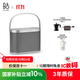 B&O【龔俊代言】Beosound A5 便攜式音響丹麥bo室內(nèi)桌面音響HIFI藍(lán)牙音箱 懸浮鋁 國(guó)家補(bǔ)貼 雙11禮物