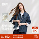 森馬（Semir）牛仔外套女中長(cháng)款翻領(lǐng)落肩慵懶風(fēng)上衣2025年春新款寬松顯瘦牛仔衣 牛仔藍灰88401 M 160/84A