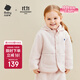 babycare兒童外套秋冬女童加厚外穿男童休閑保暖寶寶外套 薄紗粉 90
