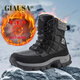 GIAUSA品牌輕奢雪地靴男靴冬季新款東北大棉鞋男情侶加絨加厚保暖鞋子男 黑色 -高檔男鞋 41