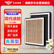 澳麟（AOLIN）香薰汽車(chē)空調濾芯濾清器空調格/15-20款現代新途勝(1.6T/2.0L)