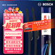 博世（BOSCH）Performance系列雨刮器雨刷26/20(8代凱美瑞 亞洲龍 普拉多霸道)