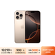 Apple/蘋(píng)果 iPhone 16 Pro Max (A3297) 512GB 沙漠色鈦金屬 MYTW3CH/A【企業(yè)會(huì )員專(zhuān)享】