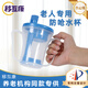 Ehucon移護康 防嗆杯 老人病人吞咽障礙水杯躺著(zhù)喝水杯限量定量水杯 【防嗆杯】透明藍蓋+3個(gè)入水口