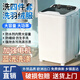 小財(cái)鴨洗衣機(jī)小型內(nèi)衣內(nèi)褲迷你洗衣機(jī)洗脫一體學(xué)生宿舍兒童嬰兒洗襪子機(jī)神器帶脫水租房大容量半全自動(dòng) 8KG-UV藍(lán)光丨抑菌除螨丨洗脫一體 洗四件套/洗棉服/洗脫一體/Ag+銀離子抑菌除螨