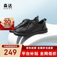 森達板鞋男款2025秋新簡(jiǎn)約厚底戶(hù)外休閑鞋JDZ24CM5 黑色 42