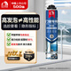 雨虹防水發(fā)泡膠聚氨酯泡沫膠快速固化門(mén)窗空調填縫劑密封堵洞 加強型PU100