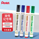 派通（Pentel ）MW85可擦圓頭白板筆 單頭可擦易擦書(shū)寫(xiě)順滑辦公文具 4色套裝