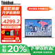 ThinkPad聯(lián)想ThinkBook 14+ 2025酷睿5超能本補貼20%高性能輕薄窄邊框辦公設計學(xué)生網(wǎng)課游戲筆記本電腦 i5-13420H 16G 1T固態(tài)TB14 IPS全高清屏 全新升級 游