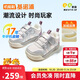 基諾浦（ginoble）25冬新兒童學(xué)步鞋1-5歲加厚保暖男女寶寶鞋子GW1812白沙灰