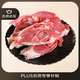鮮京采寧夏鹽池灘羊肉 手抓羊肉2斤 生鮮速凍羊肉 羊前腿切塊 帶骨羊肉