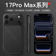 魅紫X17ProMax  全新上市智能手機超薄大屏旗艦國產(chǎn)芯512GB性?xún)r(jià)比老人機學(xué)生價(jià)便宜全網(wǎng)通雙卡 黑128G