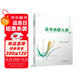 高考函數九章 新高考高中數學(xué)函數導數必刷題全國通用版 數學(xué)提醒訓練高一高二高三復習輔導資料書(shū)