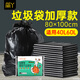 簡丫垃圾桶大號商用大容量飯店餐飲戶外室外辦公室垃圾桶塑料分類桶 加厚80*100*50只【適用40L/60L桶】 適配垃圾袋【咨詢客服享優(yōu)惠】