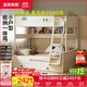 全友家居兒童雙層床帶護欄上下鋪1.5米小戶(hù)型臥室家用高低儲物收納床 1.5m上下床+床抽