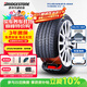 普利司通（Bridgestone）新能源輪胎 255/45R19 104W T005 EV 靜音綿適配特斯拉ModelY