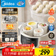 美的（Midea）電燉鍋電蒸鍋電燉盅隔水燉 0涂層不銹鋼內膽多功能煮粥煲湯燕窩燉盅4.5L白瓷燉蒸燉一體MD-DZC2556