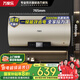 萬(wàn)家樂(lè )【睿能D80-FY2一級能效】電熱水器80升 8倍水量全家夠用健康殺菌儲水式家用3000W速熱