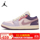 耐克NIKE休閑鞋男女潮流喬丹AJ1 JORDAN 1運動(dòng)鞋DZ2768-651粉紫36.5