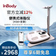 INBODYInBody H30體脂秤支架套裝體脂儀精準三頻八電極家用人體健身房電子脂肪減肥塑形健康體重管理 白色+支架