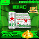 喜力星銀500ml*24聽(tīng)整箱裝 喜力啤酒Heineken Silver 中秋送酒