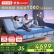 京東京造家居百變大師真皮智能電動(dòng)床 3電機主臥雙人床1.8×2米國家補貼