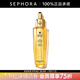 嬌蘭（Guerlain）【感恩禮物】 帝皇蜂姿復(fù)原蜜精華（黃金復(fù)原蜜）緊致修護(hù)精華 50ml