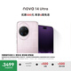 華為 nova 14 Ultra 國家補貼 512GB 流光紫 全焦段紅楓質(zhì)感人像 天通北斗雙衛星通信 鴻蒙智能手機
