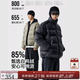 熊貓·本2025冬季連帽羽絨服男保暖90%白鴨絨200G純色雙開(kāi)拉鏈LOGO面包服 極夜黑「立領(lǐng)·通勤版」85絨子·可溯源·新國標 L