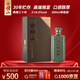 會(huì )稽山黃酒 紹興酒 三十年陳釀花雕酒 半干型糯米酒養生酒 宴請送禮 600mL 1瓶 單瓶裝 典雅系列三十年