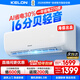 科龍（KELON）大1匹1.5匹掛機 海信出品 新一級能效 輕音 速冷暖 除濕 臥室租房壁掛式空調 以舊換新 國家補貼 大1.5匹 一級能效 【咨詢(xún)客服更優(yōu)惠】35QS